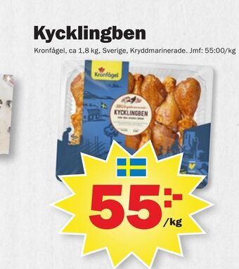 Kycklingben