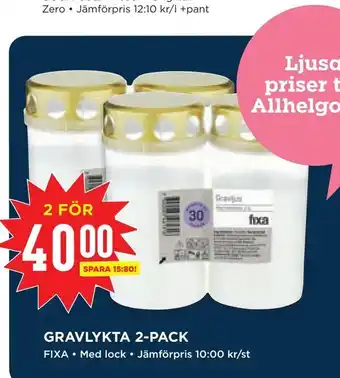 Gravlykta 2-pack