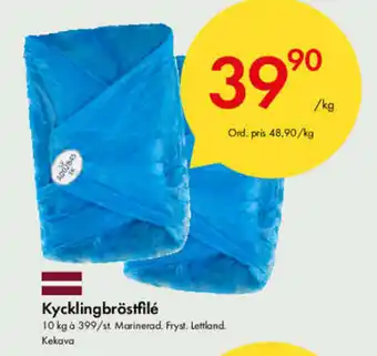 Snabbgross Kycklingbröstfilé 10kg erbjuda