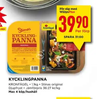 Willys Stinas kyckling erbjuda