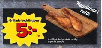 Östenssons Grillade kycklingben 92g erbjuda
