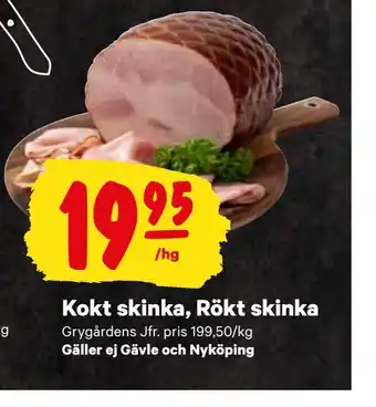 City Gross Kokt skinka, rökt skinka erbjuda