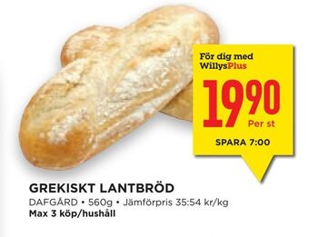 Willys Hemma Grekiskt lantbröd erbjuda