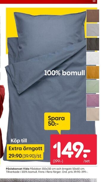 Rusta Elsa form bäddset erbjuda