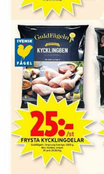 Guldfågeln Kycklingvingar
