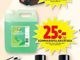 Spolarvätska