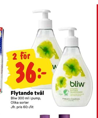 City Gross Flytande tvål erbjuda