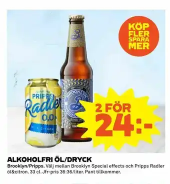 Coop Extra Alkoholfri öl/dryck erbjuda