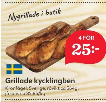 Hemköp Grillade kycklingben erbjuda