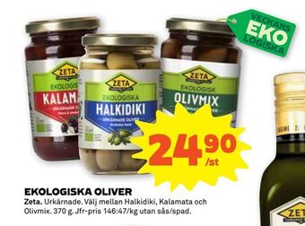 Stora Coop Ekologiska oliver erbjuda
