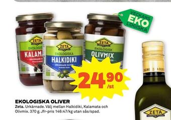 Stora Coop Ekologiska oliver erbjuda