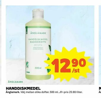 Coop Extra Handdiskmedel erbjuda