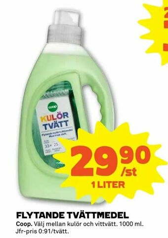 Coop Forum Flytande tvättmedel erbjuda