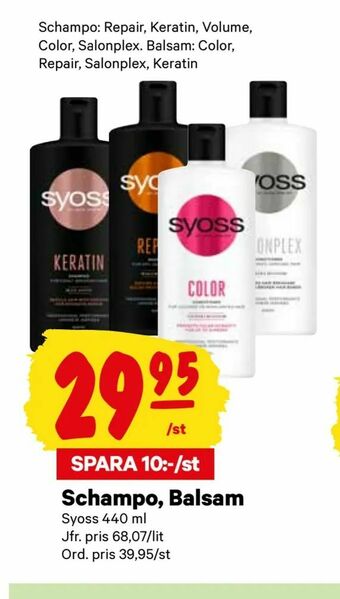 City Gross Schampo, Balsam erbjuda