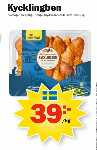 Pekås Kycklingben erbjuda