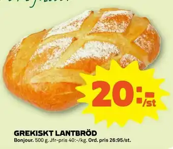 Stora Coop Grekiskt lantbröd erbjuda