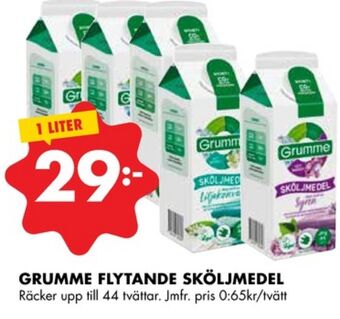 ÖoB Grumme sköljmedel erbjuda