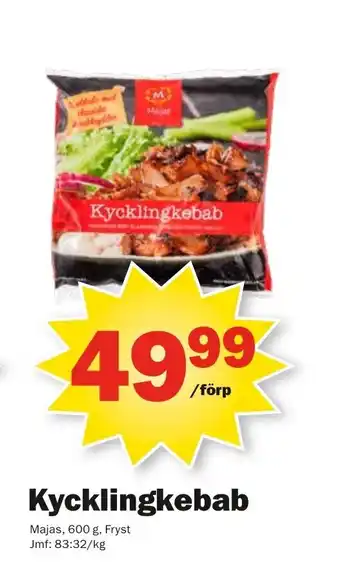 Majas Kycklingkebab 600g