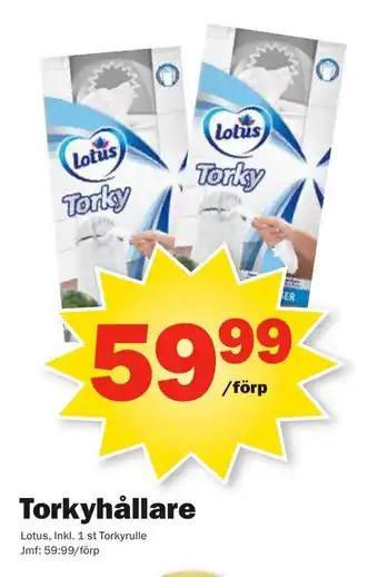 Pekås Lotus Torkyhållare erbjuda