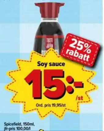 Östenssons Spicefield Soy sauce 150ml erbjuda
