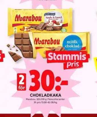 ICA Kvantum Äpple & kanel chokladbar erbjuda