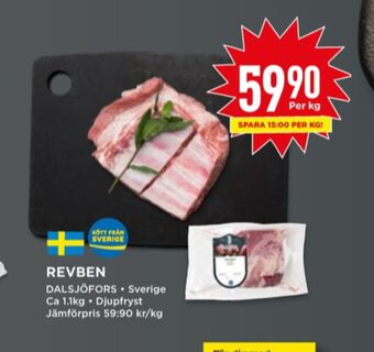 Willys Dalsjöfors revben erbjuda