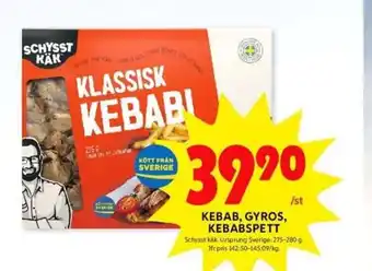 ICA Kvantum Kebab, Gyro, Kebabspett erbjuda
