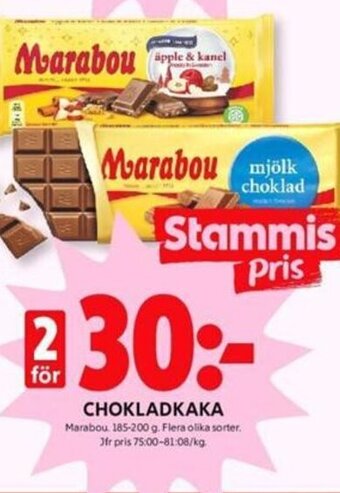 ICA Kvantum Chokladkaka erbjuda