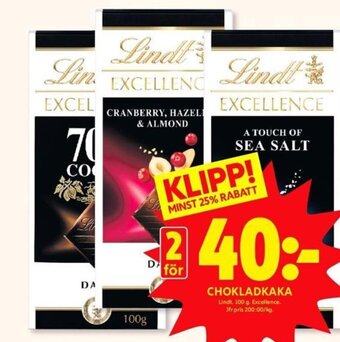 ICA Kvantum Chokladkaka erbjuda