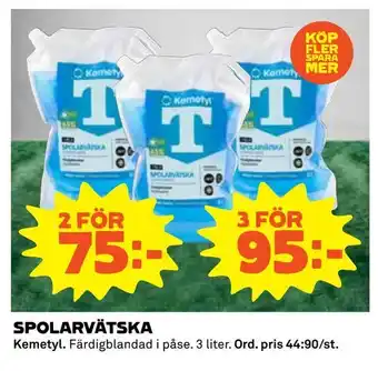 Spolarvätska