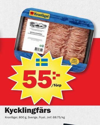 Pekås Kycklingfärs erbjuda