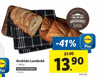 Lidl Grekiskt Lantbröd erbjuda