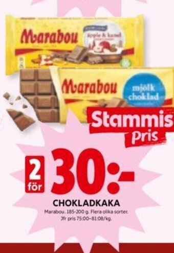 ICA Kvantum Chokladkaka erbjuda