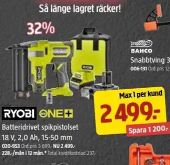 Jula Ryobi Batteridrivet spikpistolset erbjuda