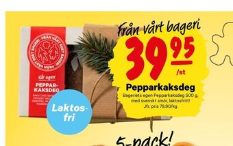 Pepparkaksdeg