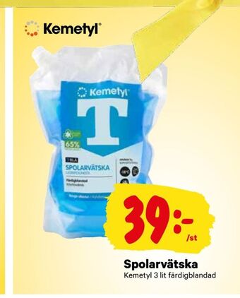Spolarvätska