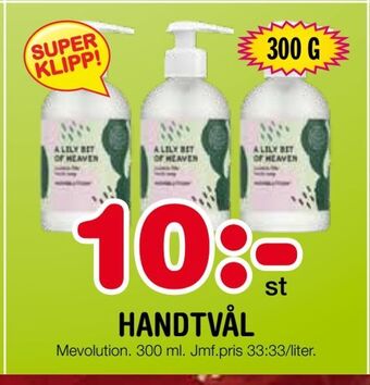 Nya Pulsen Handtvål erbjuda