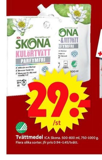 ICA Supermarket Skona tvättmedel flytande erbjuda