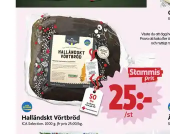Halländskt vörtbröd