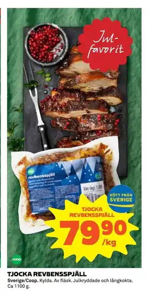 Coop Extra Tjocka revbensspjäll erbjuda