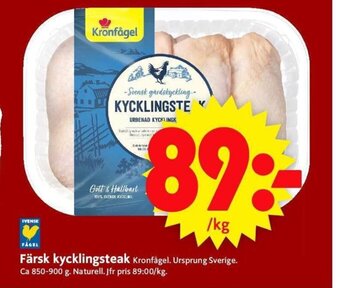 ICA Supermarket Färsk Kycklingsteak erbjuda