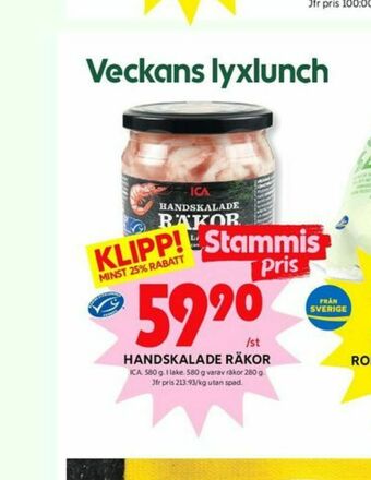 ICA Kvantum ICA Räkor erbjuda