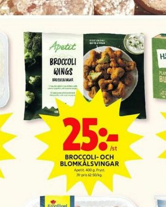 ICA Kvantum Apetit Grönsaker erbjuda