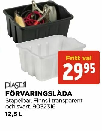 Jem&Fix Förvaringslåda erbjuda