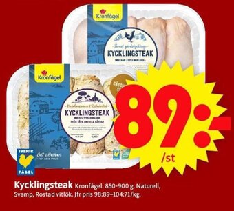 ICA Supermarket Kycklingsteak erbjuda
