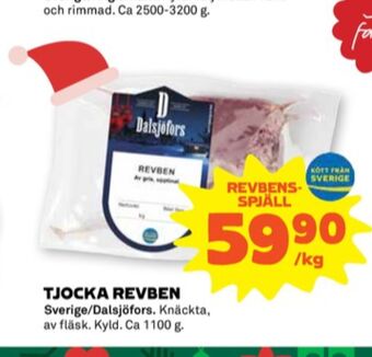 Stora Coop Dalsjöfors revben erbjuda