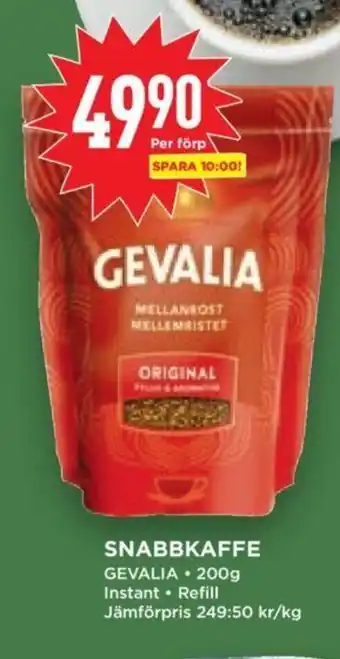 Willys Snabbkaffe Gevalia erbjuda