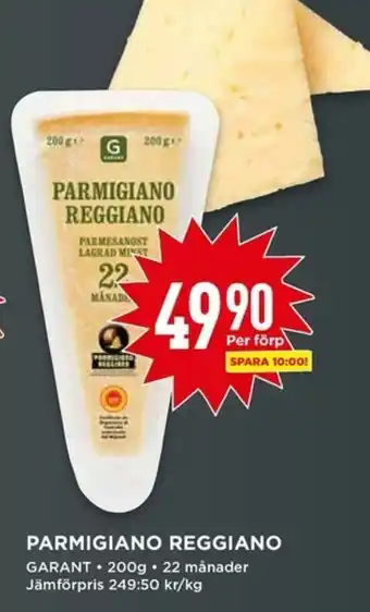 Parmigiano Reggiano 200g