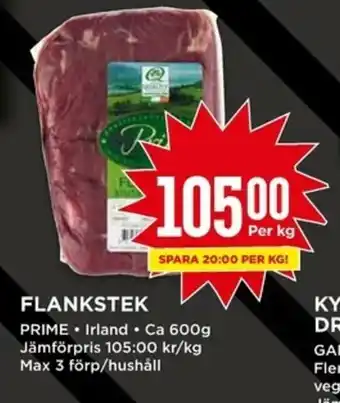 Willys Flankstek 600g erbjuda