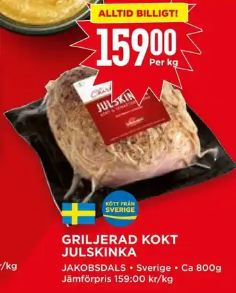 Willys Griljerad kokt julskinka erbjuda